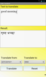 اسکرین شات برنامه India Translator Dictionary 2