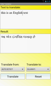 اسکرین شات برنامه India Translator Dictionary 1