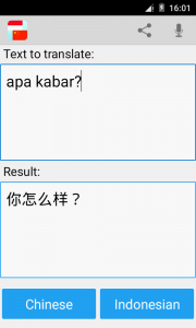 اسکرین شات برنامه Indonesian Chinese Translator 1