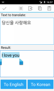 اسکرین شات 2 برنامه Korean English Translator