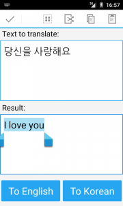 اسکرین شات برنامه Korean English Translator 2
