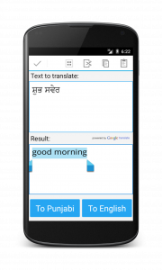 اسکرین شات برنامه Punjabi English Translator 2
