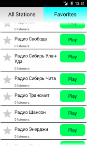 اسکرین شات برنامه Russian Radio Online 4