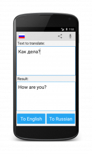 اسکرین شات برنامه Russian English Translator 1