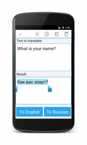 اسکرین شات برنامه Russian English Translator 4