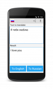 اسکرین شات برنامه Russian English Translator 3