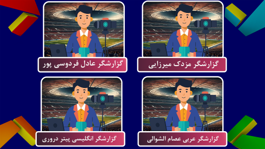 اسکرین شات بازی ‏‏‏‏‏‏‏‏‏‏شبیه ساز فوتبال efootball2025 4