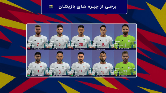 اسکرین شات 2 بازی ‏‏‏‏‏‏‏‏‏‏‏‏‏‏‏‏شبیه ساز فوتبال efootball2025