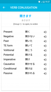 اسکرین شات برنامه Japanese Verbs 4