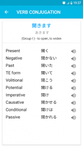 اسکرین شات برنامه Japanese Verbs 4