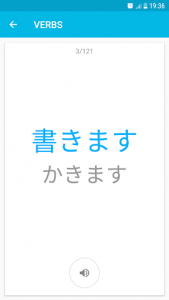 اسکرین شات برنامه Japanese Verbs 6