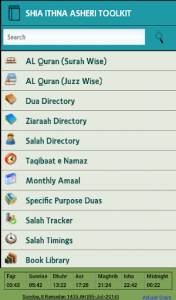 اسکرین شات برنامه Shia Toolkit 1