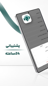اسکرین شات 6 برنامه اهرم | سبد سرمایه گذاری