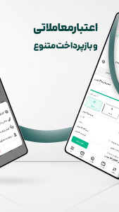 اسکرین شات 5 برنامه اهرم | سبد سرمایه گذاری