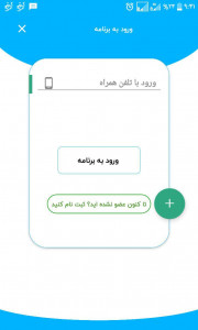 اسکرین شات برنامه بازار جو 4