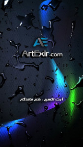 اسکرین شات برنامه آرت اکسیر ، فروش آثار هنری 1