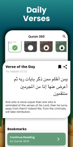 اسکرین شات 7 برنامه Quran 360: English, Audio