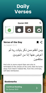 اسکرین شات 7 برنامه Quran 360: English, Audio