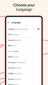 اسکرین شات 5 برنامه Holy Bible Offline NIV KJV App