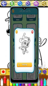 اسکرین شات بازی رنگ آمیزی سگهای نگهبان 3