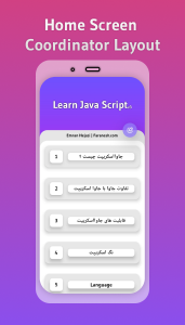 اسکرین شات برنامه آموزش جاوا اسکریپت | صفر تا صد 1
