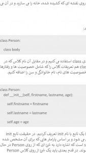 اسکرین شات 1 برنامه ‏نیک پایتون | آموزش رایگان پایتون