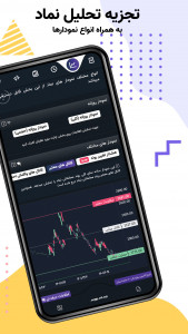 اسکرین شات برنامه جی تی بورس 1