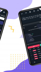 اسکرین شات برنامه جی تی بورس 4