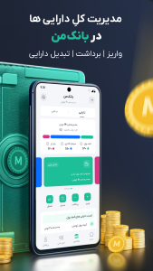 اسکرین شات 2 برنامه اینجاست