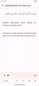 اسکرین شات 3 برنامه My Azkar - Islamic Dua, Adhkar