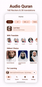 اسکرین شات 1 برنامه Quran Player - Audio Translate