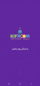 اسکرین شات برنامه اتاق کیف 1