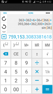 اسکرین شات برنامه Total Calculator 3