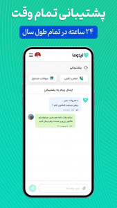 اسکرین شات برنامه لیدوماتریپ | اجاره ویلا سوئیت و بوم گردی در سراسر ایران 5