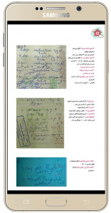اسکرین شات برنامه نسخه نویسی (مختص پزشکان) 7