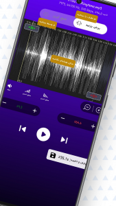اسکرین شات 1 برنامه ‏برش موسیقی - آهنگ زنگ ساز