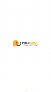 اسکرین شات 2 برنامه پریزی شاپ