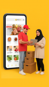 اسکرین شات 1 برنامه پریزی شاپ