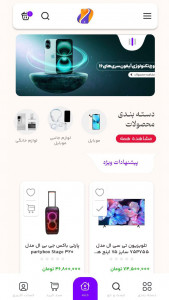 اسکرین شات 3 برنامه قسط تل
