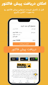 اسکرین شات 4 برنامه سنگ کالا