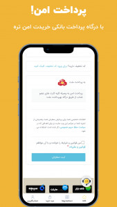 اسکرین شات 5 برنامه سنگ کالا