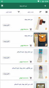 اسکرین شات 8 برنامه چهارسو هنر