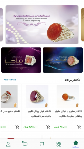 اسکرین شات 2 برنامه چهارسو هنر