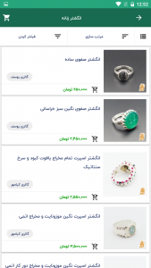 اسکرین شات 5 برنامه چهارسو هنر