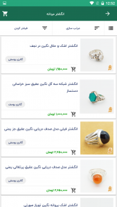 اسکرین شات 7 برنامه چهارسو هنر