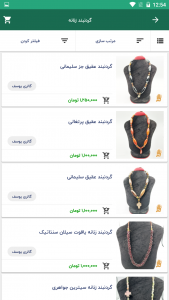 اسکرین شات 9 برنامه چهارسو هنر