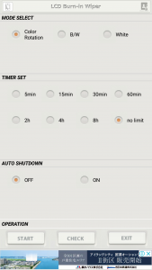 اسکرین شات برنامه LCD Burn-in Wiper 1