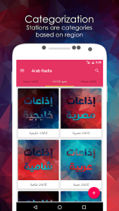 اسکرین شات برنامه Arab Radio FM AM 3