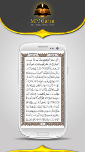 اسکرین شات برنامه MP3 Quran 4