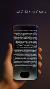 اسکرین شات 2 برنامه امین | دستیار و هوش مصنوعی فارسی